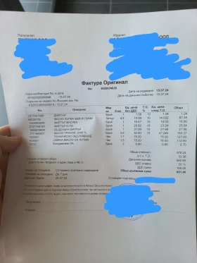 Renault Megane, снимка 8
