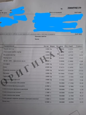 Renault Megane, снимка 7
