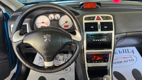 Peugeot 307 1.6* бензин - 4900 лв. - 45556218 12