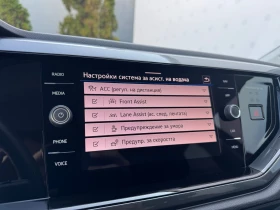 VW Taigo undefined | Auto.bg — изображение 15