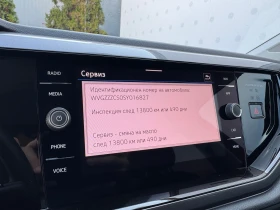 VW Taigo undefined | Auto.bg — изображение 17