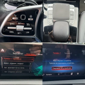 Mercedes-Benz A 180 D#FULLED#DIGITAL#NAVI#CAMERA#КОЖА#43900КМ - 44999 лв. / 23007.62 € - 99007282 16