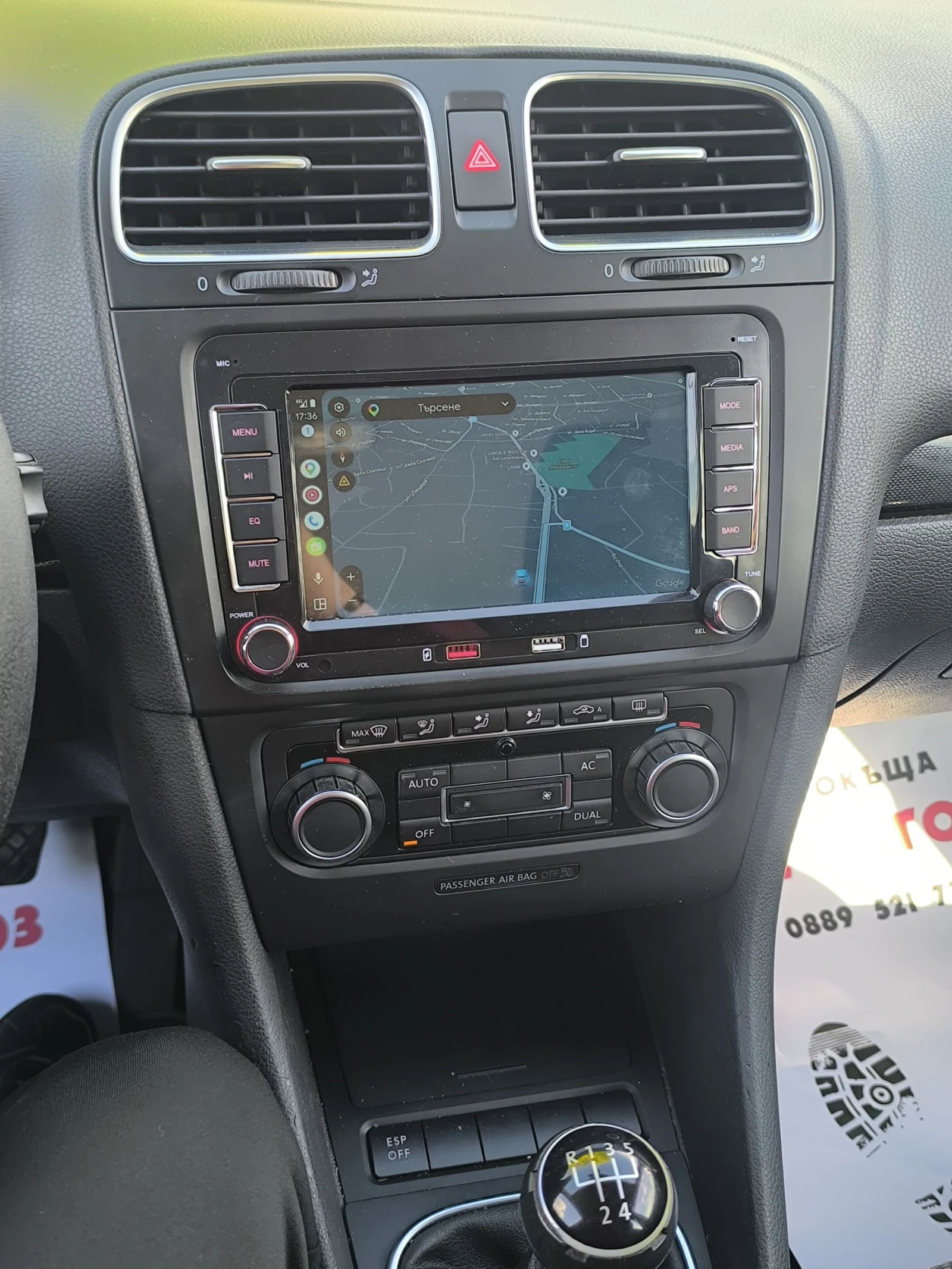VW Golf 6 2.0tdi 110ps. | Mobile.bg � ����������� 14