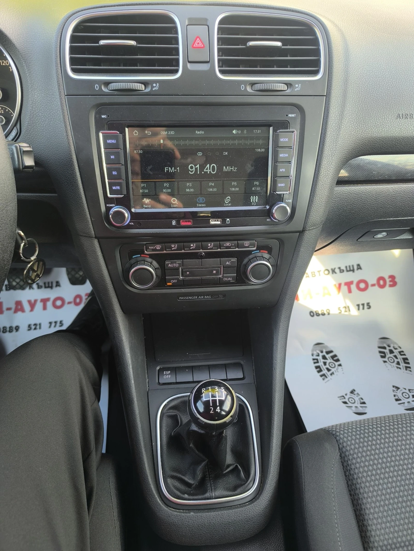 VW Golf 6 2.0tdi 110ps. | Mobile.bg � ����������� 12