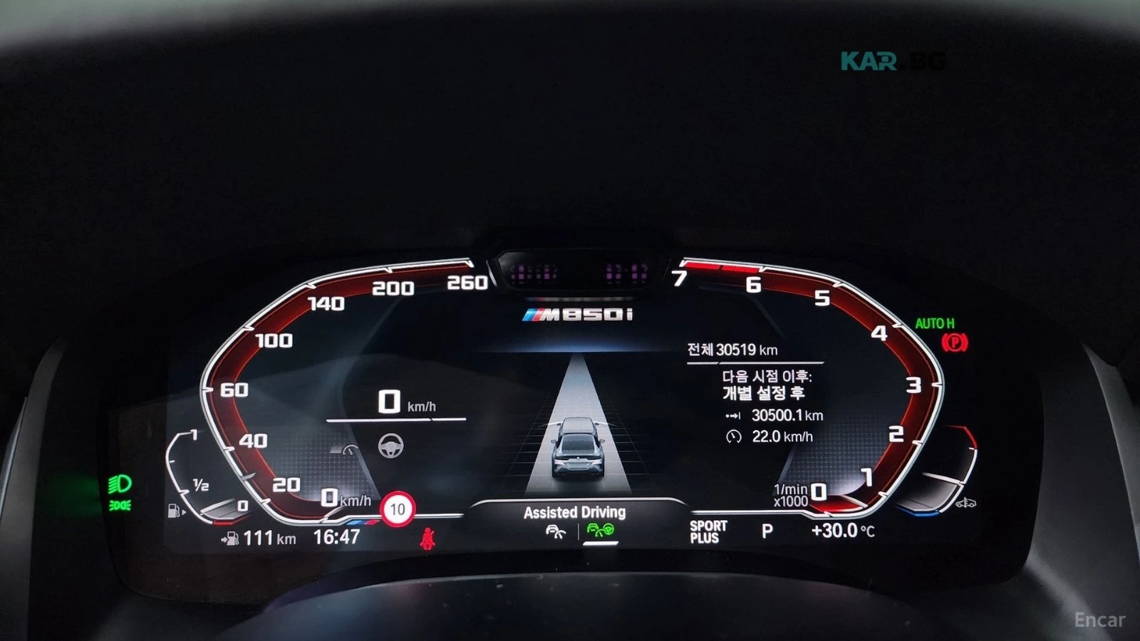 BMW 850 * M* GRAN COUPE* 360* ���������*  | Mobile.bg � ����������� 8