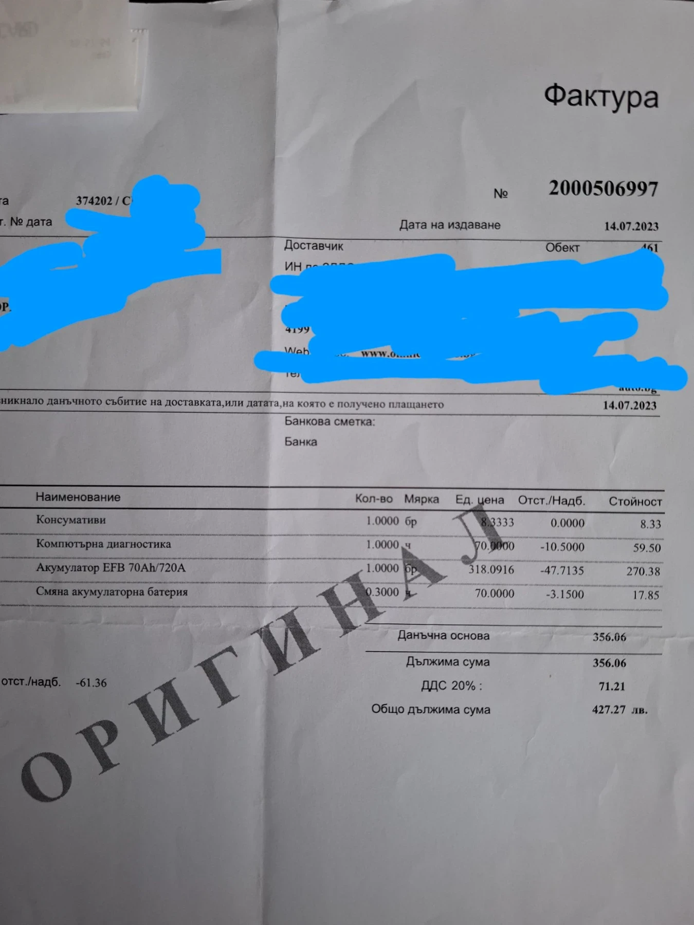 Renault Megane, снимка 10 - Автомобили и джипове - 56143231