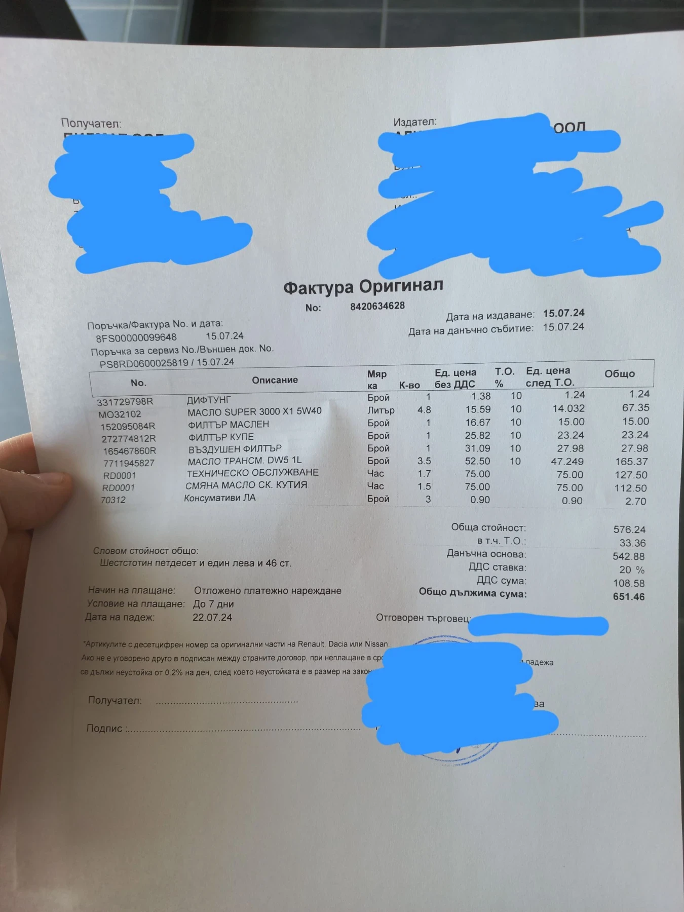 Renault Megane, снимка 8 - Автомобили и джипове - 56143231