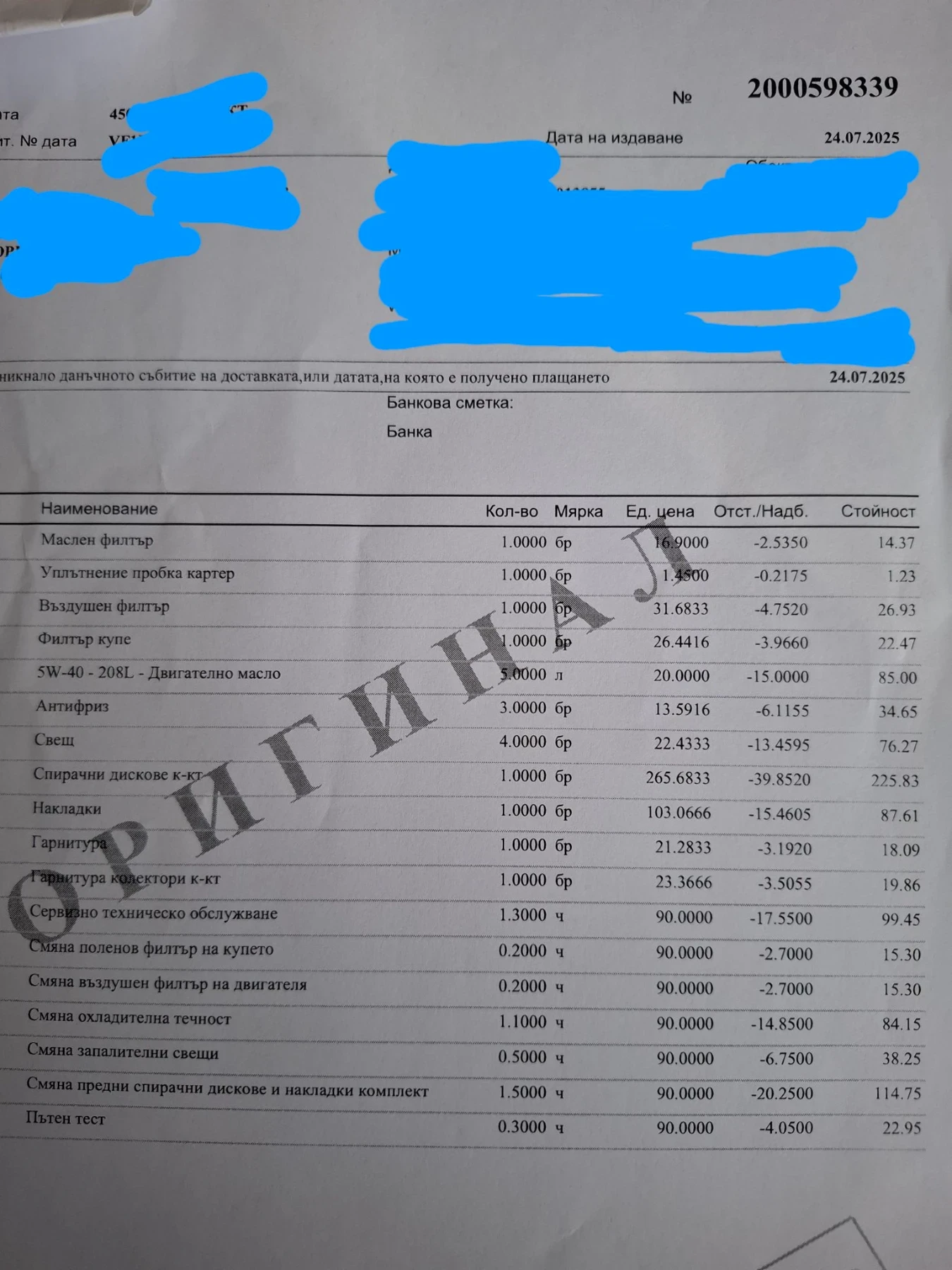 Renault Megane, снимка 7 - Автомобили и джипове - 56143231