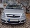 Обява за продажба на Opel Zafira 1.8 Cosmo   ~6 900 лв. - изображение 1