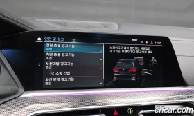 BMW X5 xDrive 45e M Sport, снимка 17
