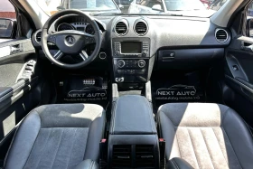 Mercedes-Benz ML 320 224HP      | Mobile.bg    10