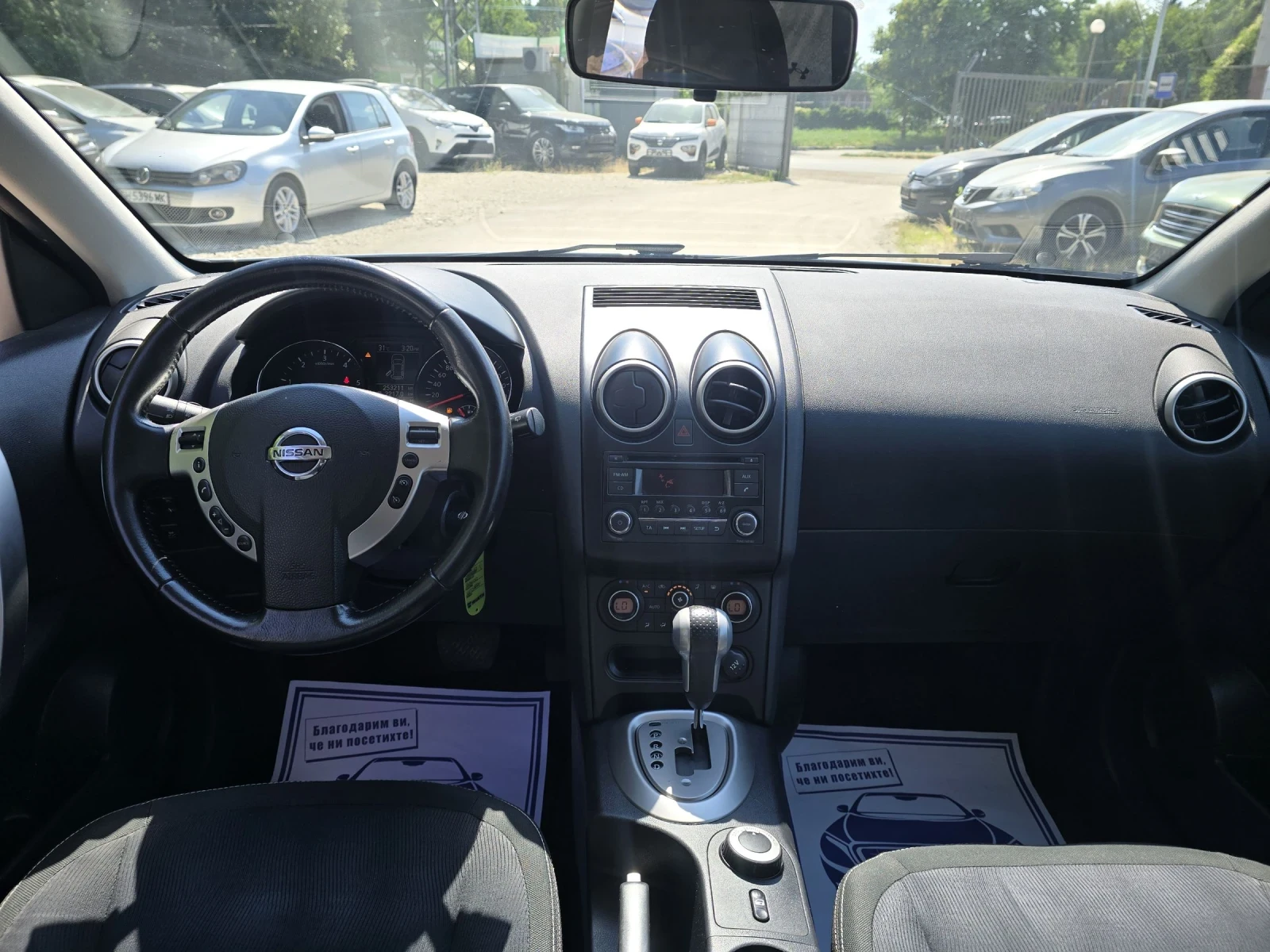 Nissan Qashqai 2.0dci 150к.с 4х4 , снимка 15 - Автомобили и джипове - 55102727