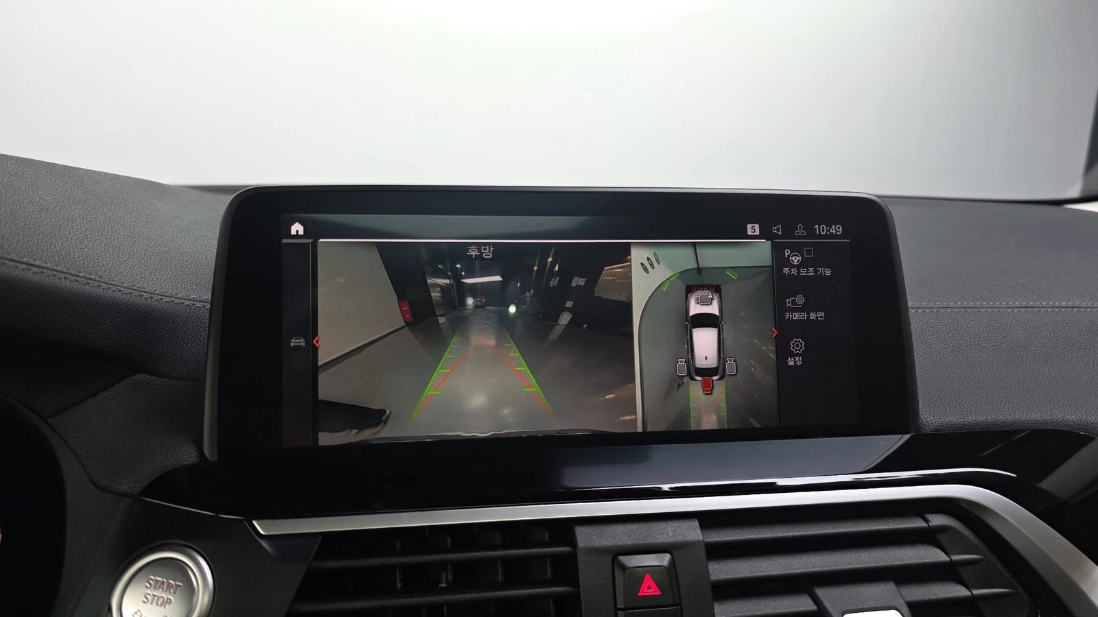 BMW X4 xDrive20i* ЛЮК* HUD* 360* KEYLESS* КРАЙНА ЦЕНА, снимка 15 - Автомобили и джипове - 55243788