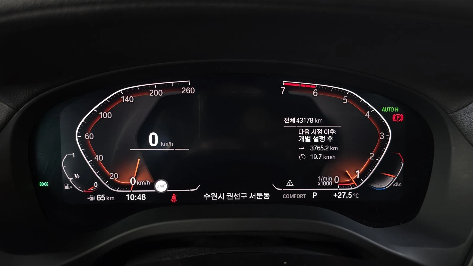 BMW X4 xDrive20i* ЛЮК* HUD* 360* KEYLESS* КРАЙНА ЦЕНА, снимка 8 - Автомобили и джипове - 55243788