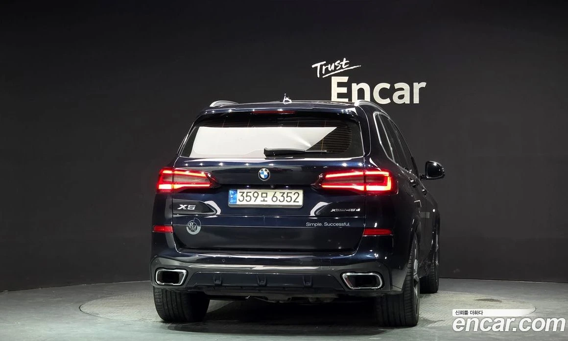 BMW X5 xDrive 45e M Sport, снимка 4 - Автомобили и джипове - 55668927