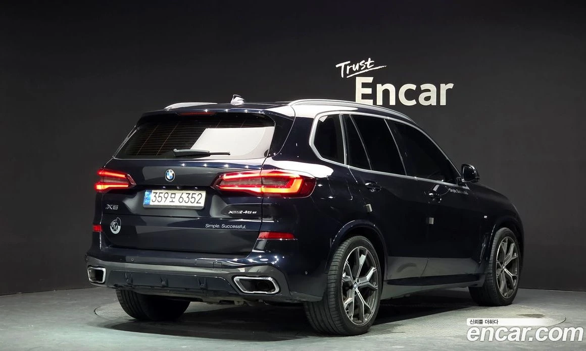 BMW X5 xDrive 45e M Sport, снимка 2 - Автомобили и джипове - 55668927