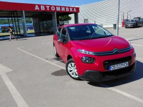 Citroen C3 1.2 PURE TECH 53000 km NEW