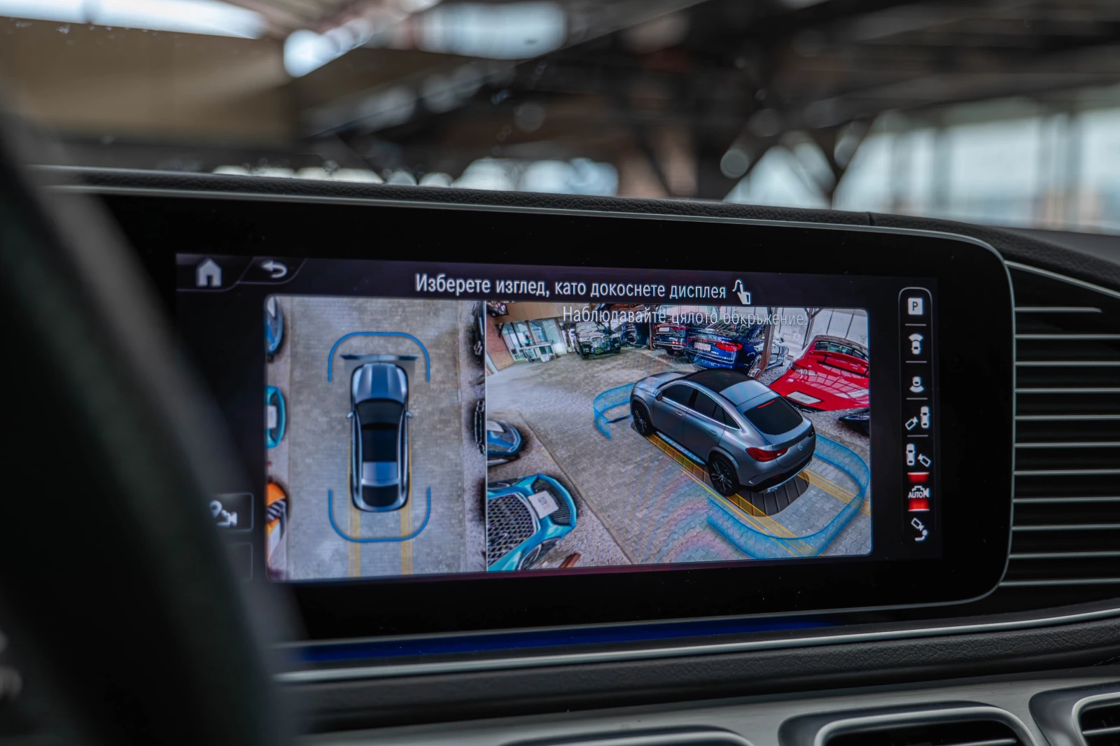 Mercedes-Benz GLE 450 d/Coupe/AMG-Line/Burmester/Pano/HuD | Mobile.bg   16