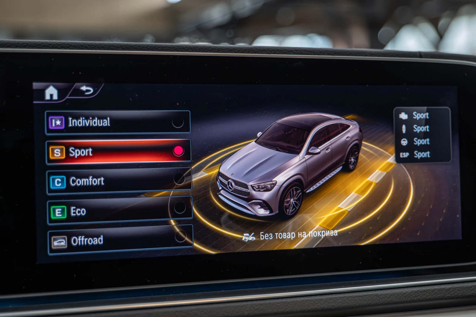 Mercedes-Benz GLE 450 d/Coupe/AMG-Line/Burmester/Pano/HuD | Mobile.bg   14