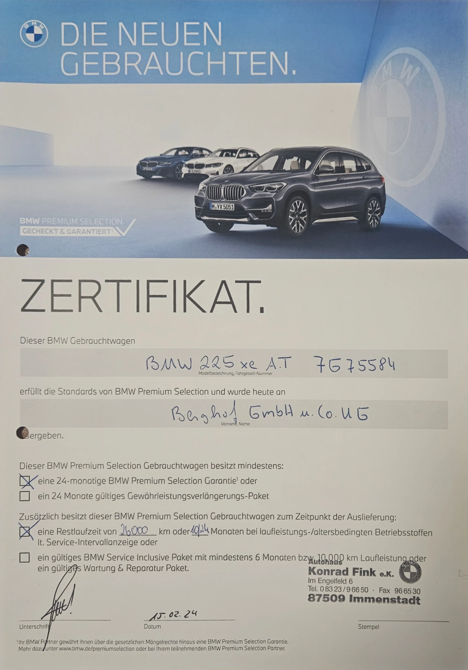 BMW 2 Active Tourer 225 xe | Mobile.bg � ����������� 17