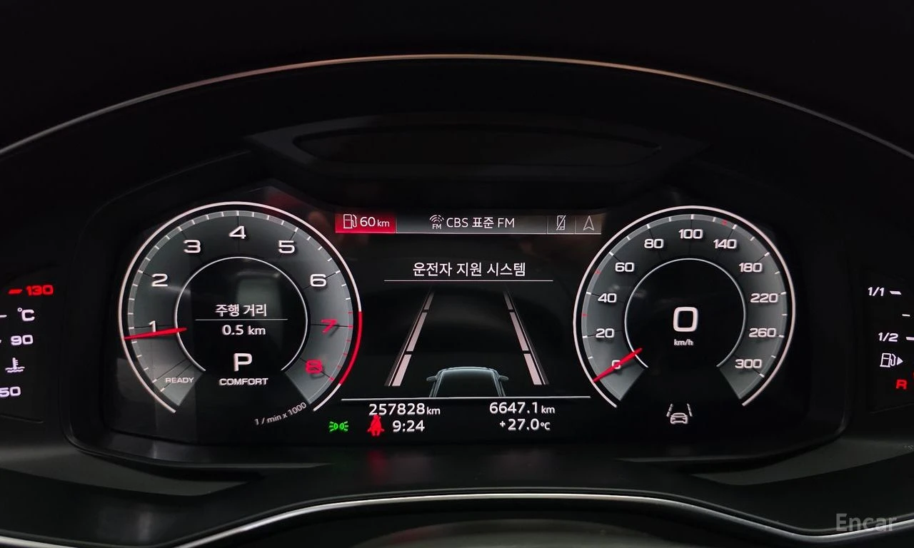 Audi A6 45TFSI* MATRIX* ДИСТРОНИК* ОБДУХВАНЕ* ХЕДЪП* , снимка 13 - Автомобили и джипове - 55208384