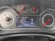 Обява за продажба на Opel Insignia turbo 170кс ~18 200 лв. - изображение 9