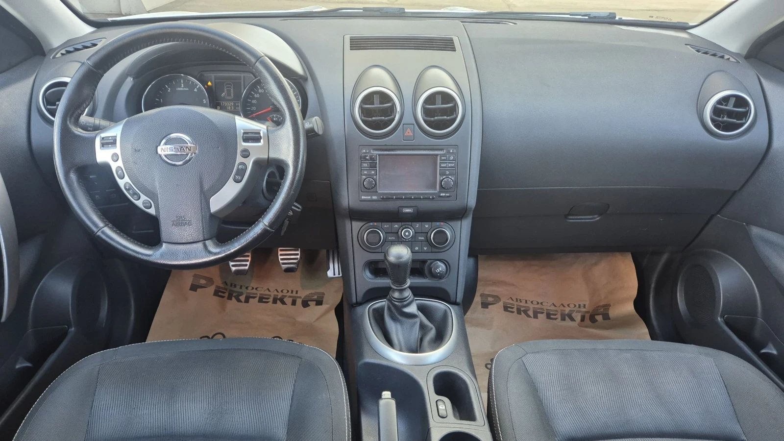 Nissan Qashqai 1.6  131.. | Mobile.bg   11