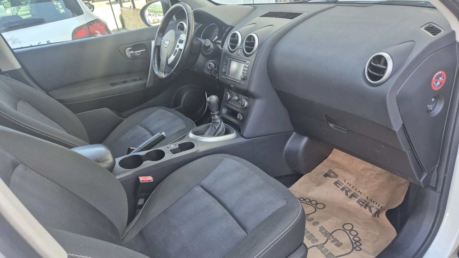 Nissan Qashqai 1.6  131.. | Mobile.bg   14