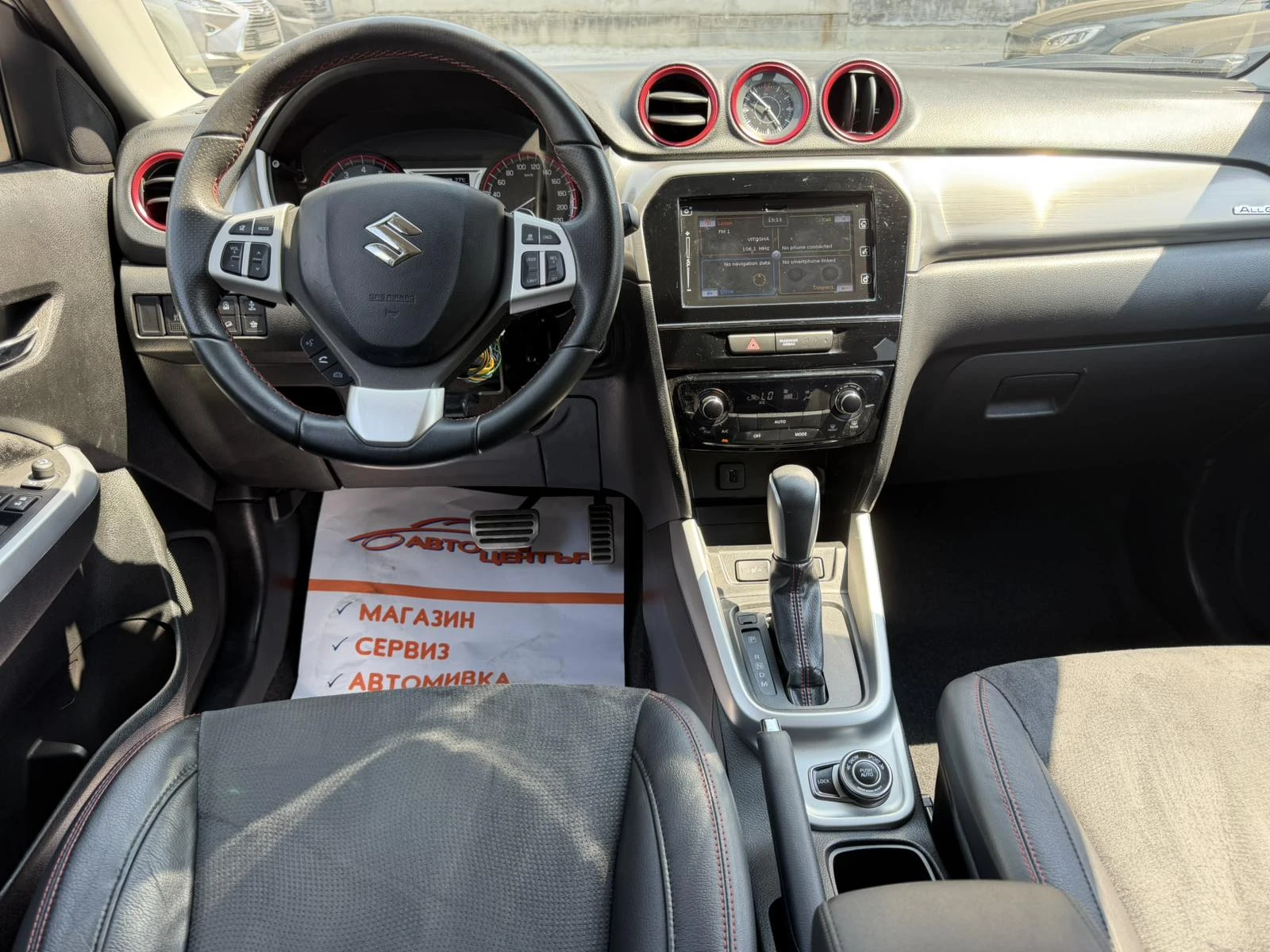 Suzuki Vitara 1.4 BOOSTERJET 4X4 Швейцария., снимка 10 - Автомобили и джипове - 55129221