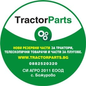 Трактор New Holland T8.300 НА ЧАСТИ , снимка 12