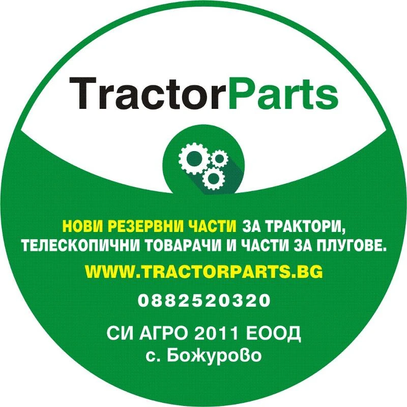 Трактор New Holland T8.300 НА ЧАСТИ , снимка 12 - Селскостопанска техника - 33356700