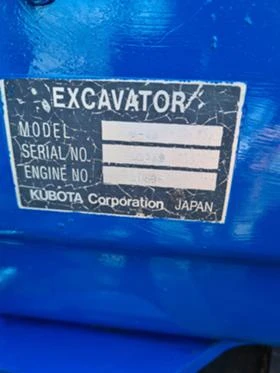 Багер Kubota U45, снимка 3