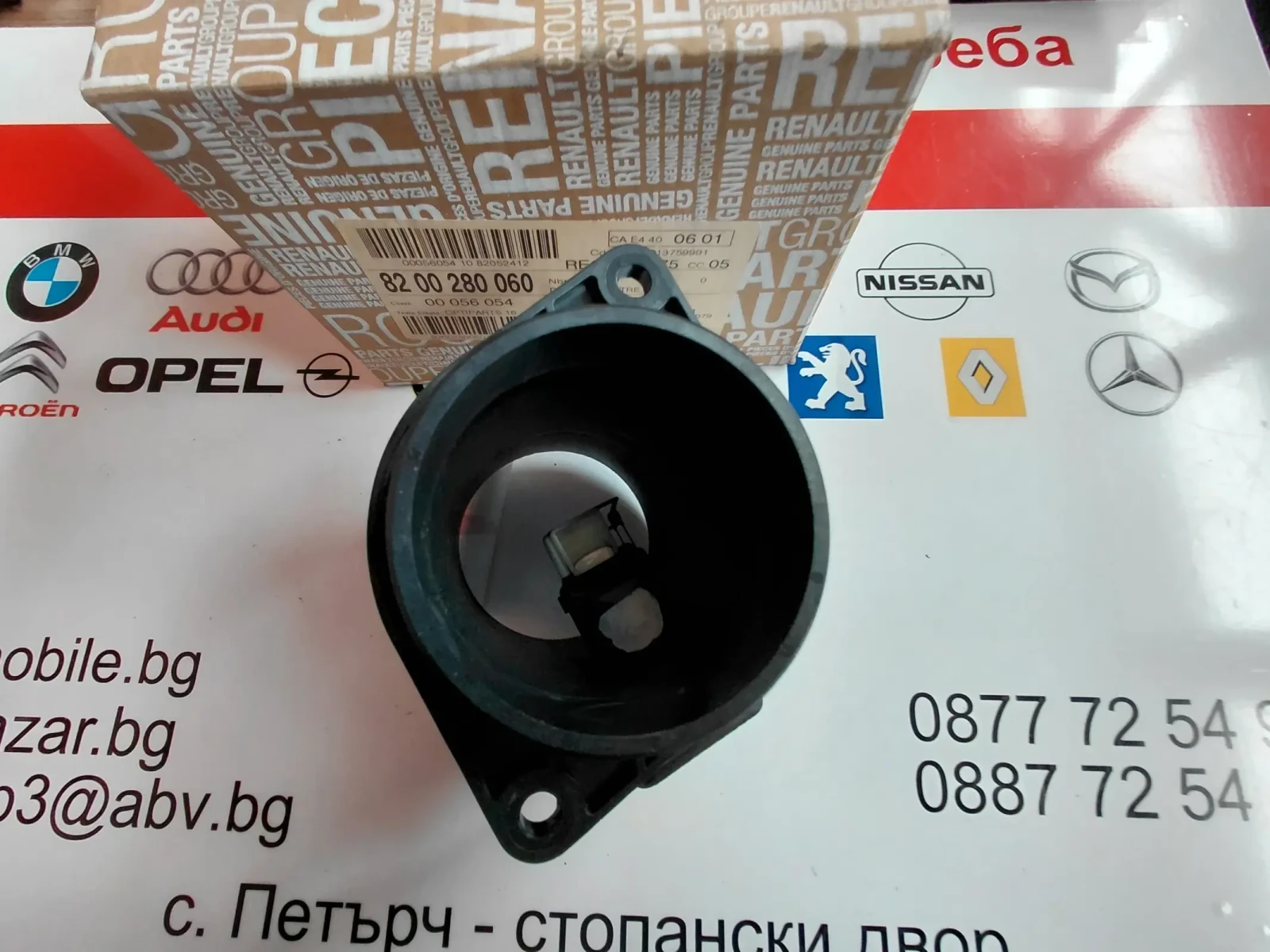 8200280060 ��������� ��� ���������� Renault  Siemens 5WK97008 | Mobile.bg � ����������� 3