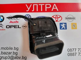 9650868977 ��� ����� �����������  CITROEN C4 GRAND PICASSO 9650868977-00 A83007700 | Mobile.bg � ����� ������ 3