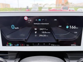 Hyundai Ioniq 5 Гаранционен, снимка 12