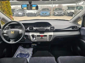 Honda Fr-v 2.0 БЕНЗИН ! ! КЛИМАТРОНИК, снимка 14