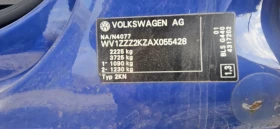 VW Caddy undefined | Auto.bg — изображение 7