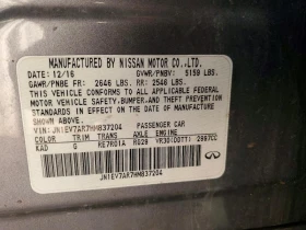 Infiniti Q50 3.0L 6 ALL WHEEL DRIVE | Auto.bg — изображение 14