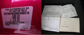 Citroen C4 1.2GT PURETECH SHINE 131 EAT8  | Mobile.bg � ����� ������ 17