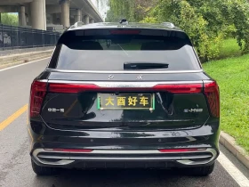 HongQi E-HS9 - 31850 € - 64091058 4