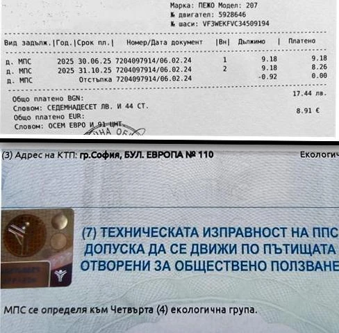 Peugeot 207 1.4 S.W. EURO-5, снимка 9 - Автомобили и джипове - 52956494