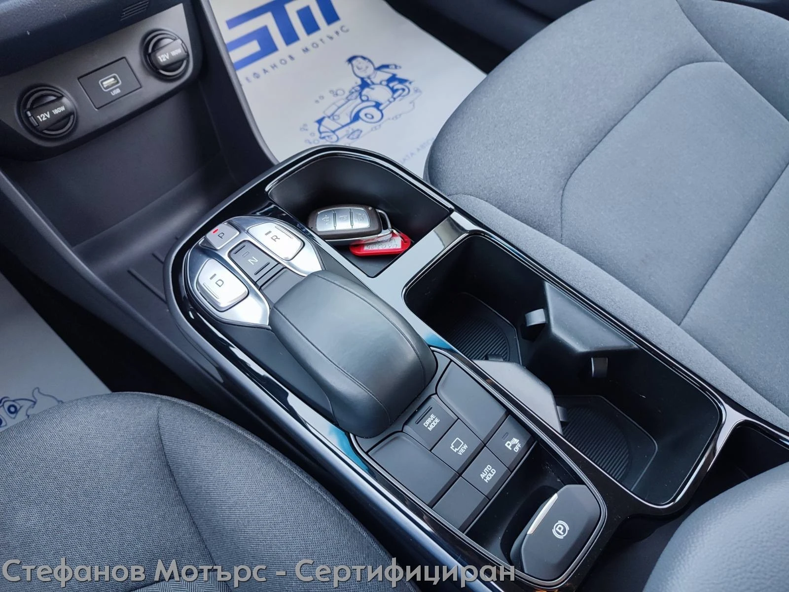 Hyundai Ioniq Elektro Limousine (136hp) , снимка 14 - Автомобили и джипове - 52248172
