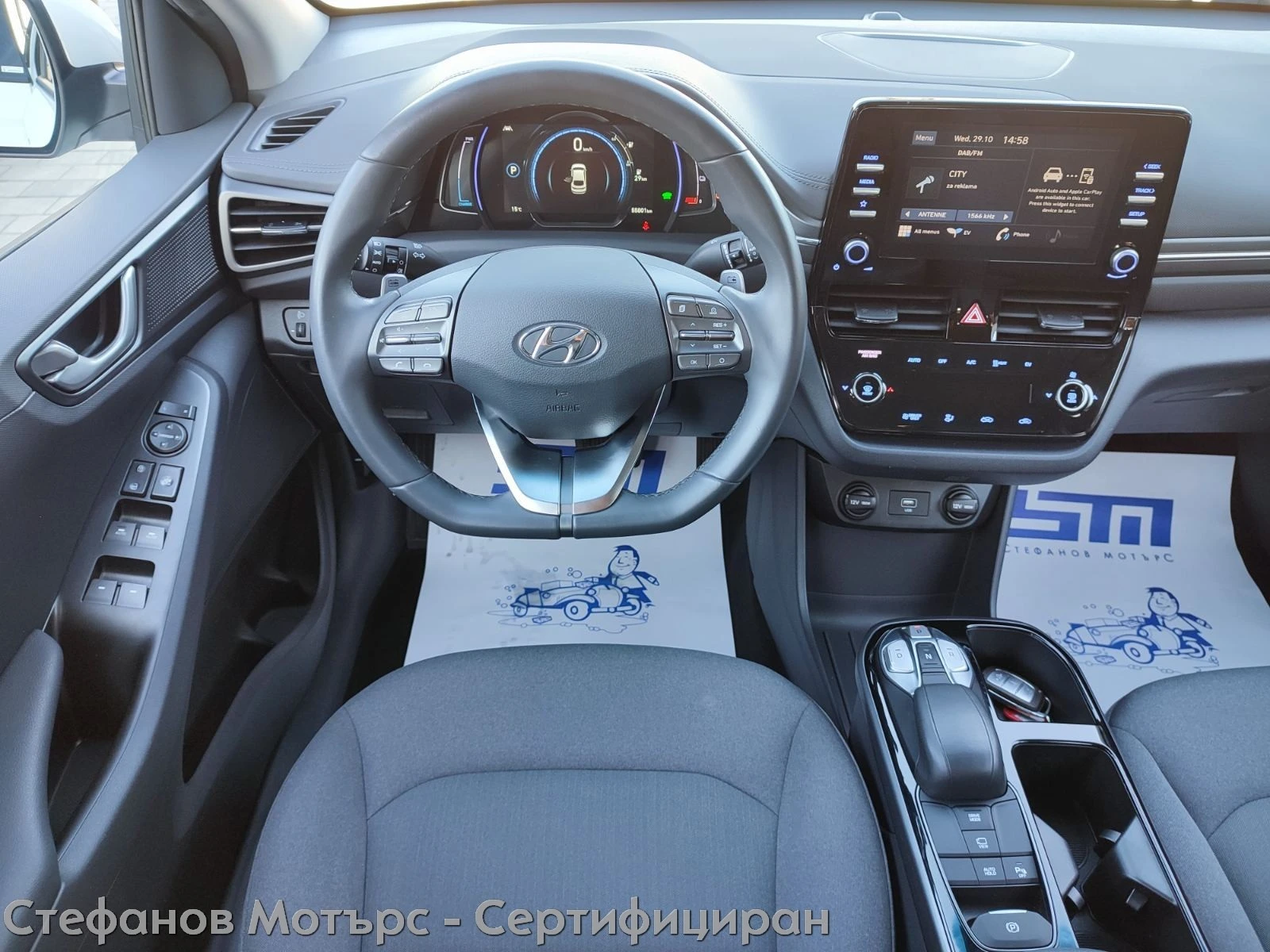 Hyundai Ioniq Elektro Limousine (136hp) , снимка 10 - Автомобили и джипове - 52248172