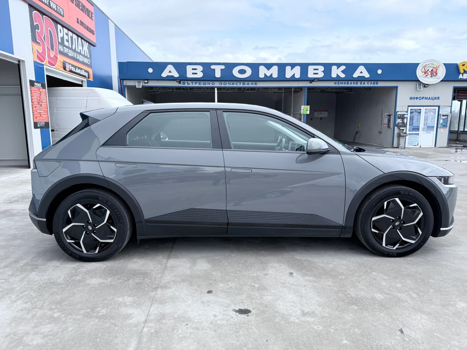 Hyundai Ioniq 5 ����������� | Mobile.bg � ����������� 7