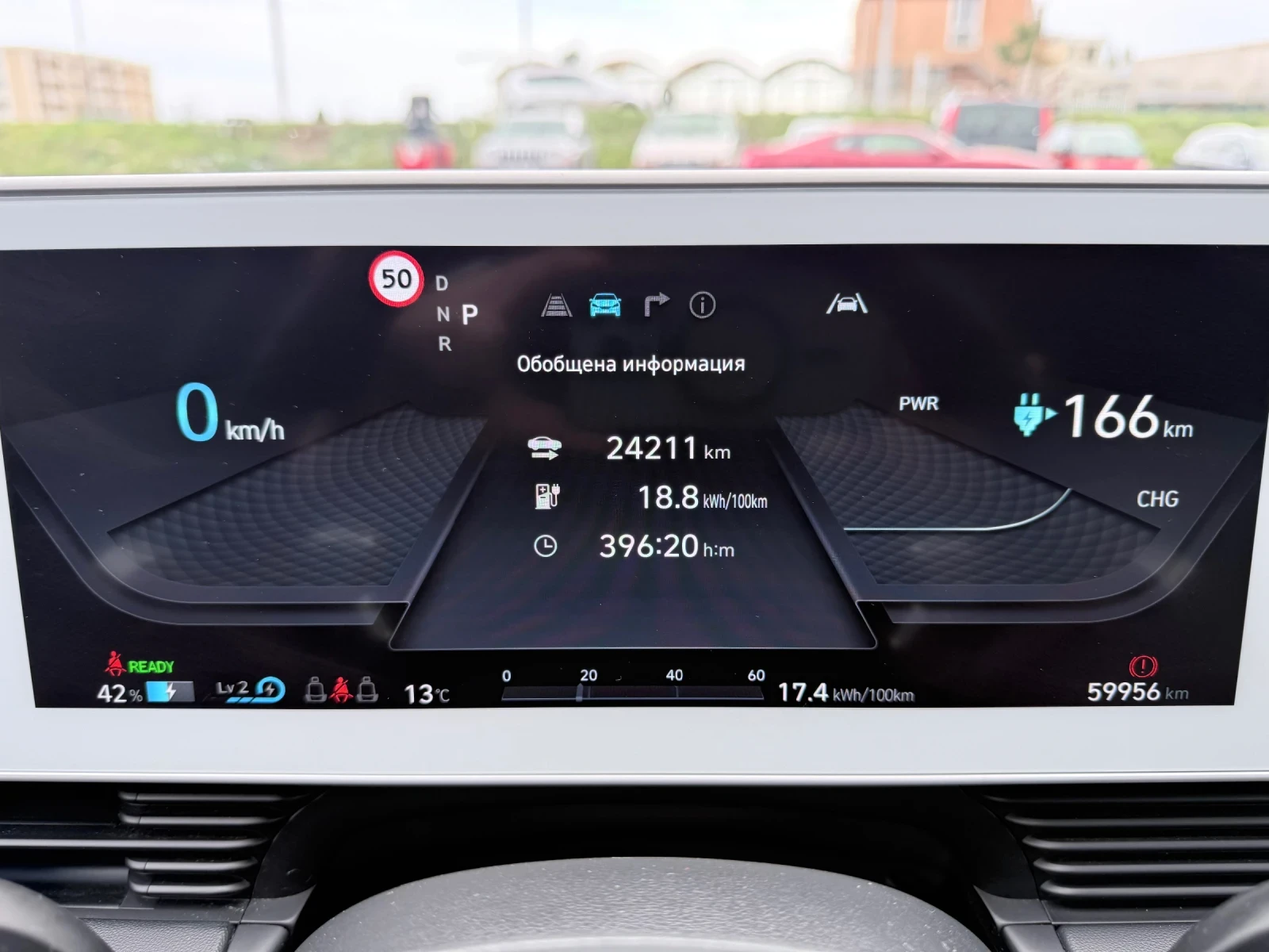 Hyundai Ioniq 5 ����������� | Mobile.bg � ����������� 12