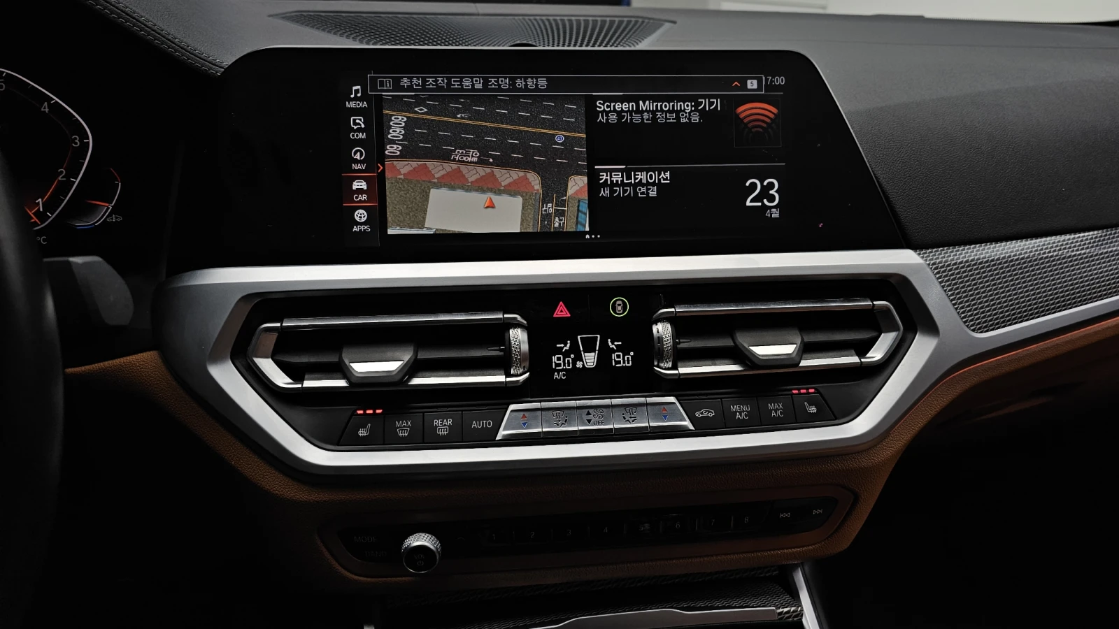BMW 330 M-pkg| Distronic| Harman/Kardon| 360| HUD| Keyless, снимка 11 - Автомобили и джипове - 54740560