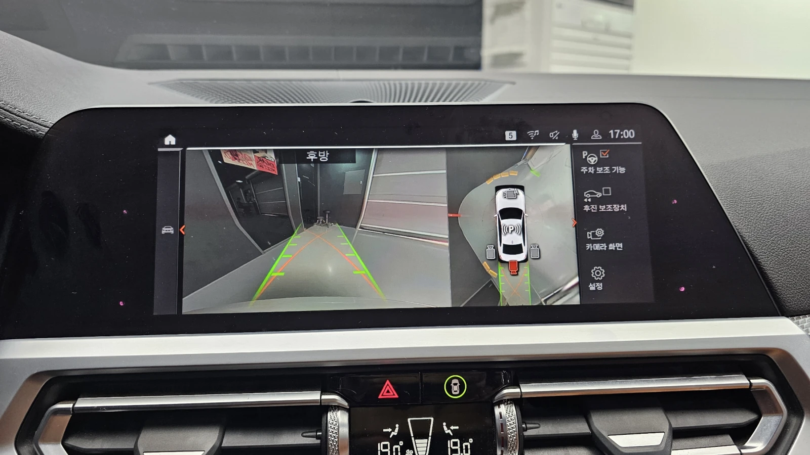 BMW 330 M-pkg| Distronic| Harman/Kardon| 360| HUD| Keyless, снимка 10 - Автомобили и джипове - 54740560