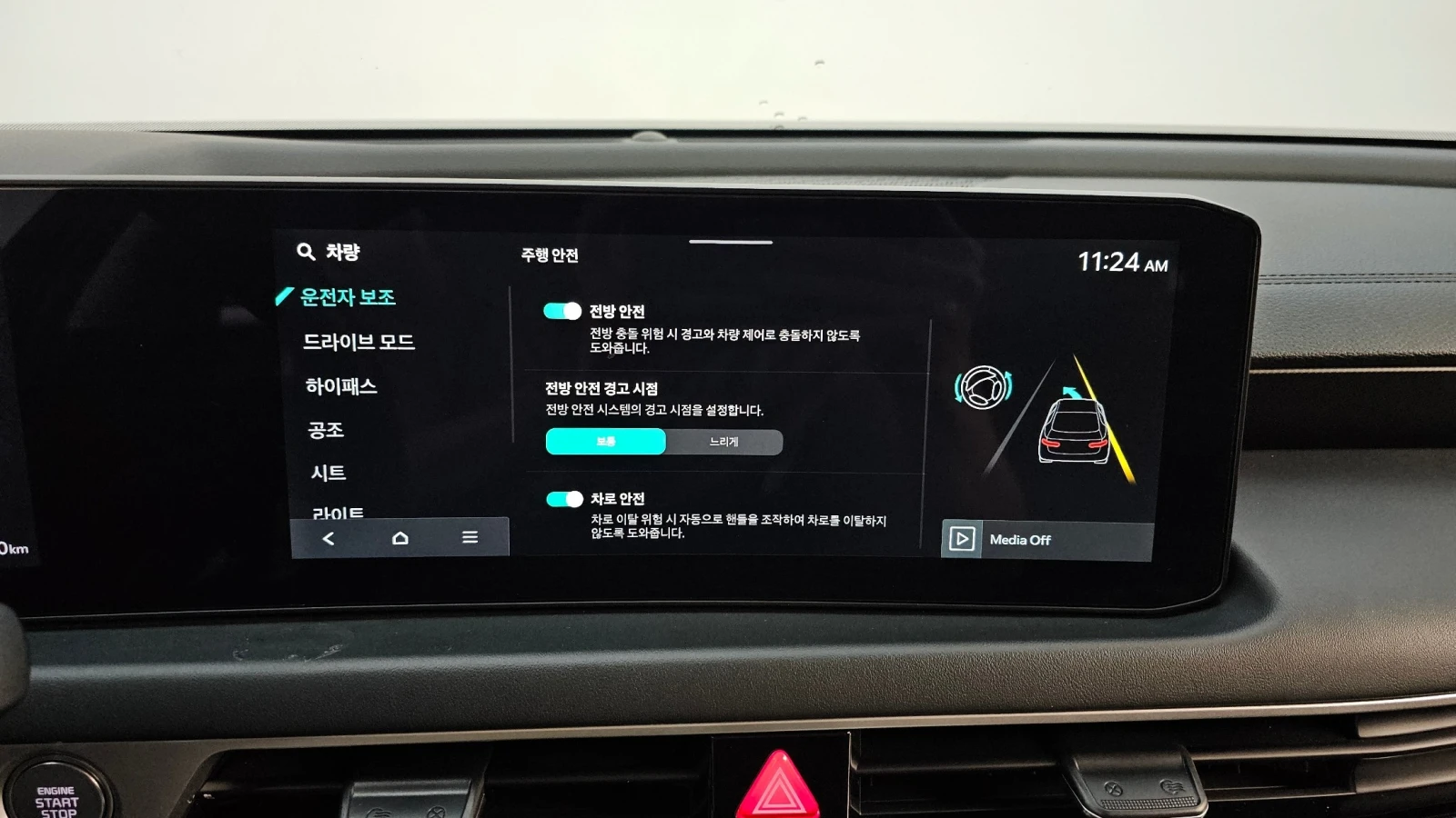 Kia K8 ФАБРИЧНА ГАЗ* ПОДГРЕВИ* ОБДУХ* DISTR* МАСАЖИ, снимка 12 - Автомобили и джипове - 55146245