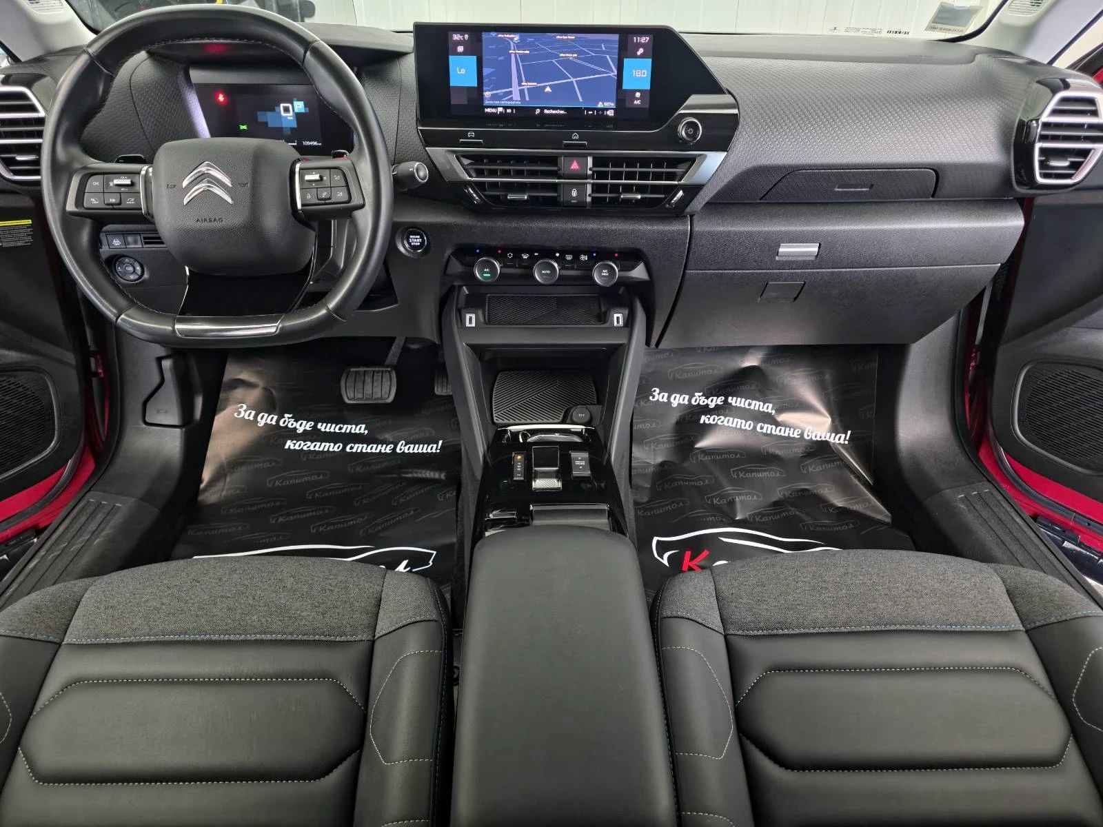 Citroen C4 1.2GT PURETECH SHINE 131 EAT8  | Mobile.bg � ����������� 7