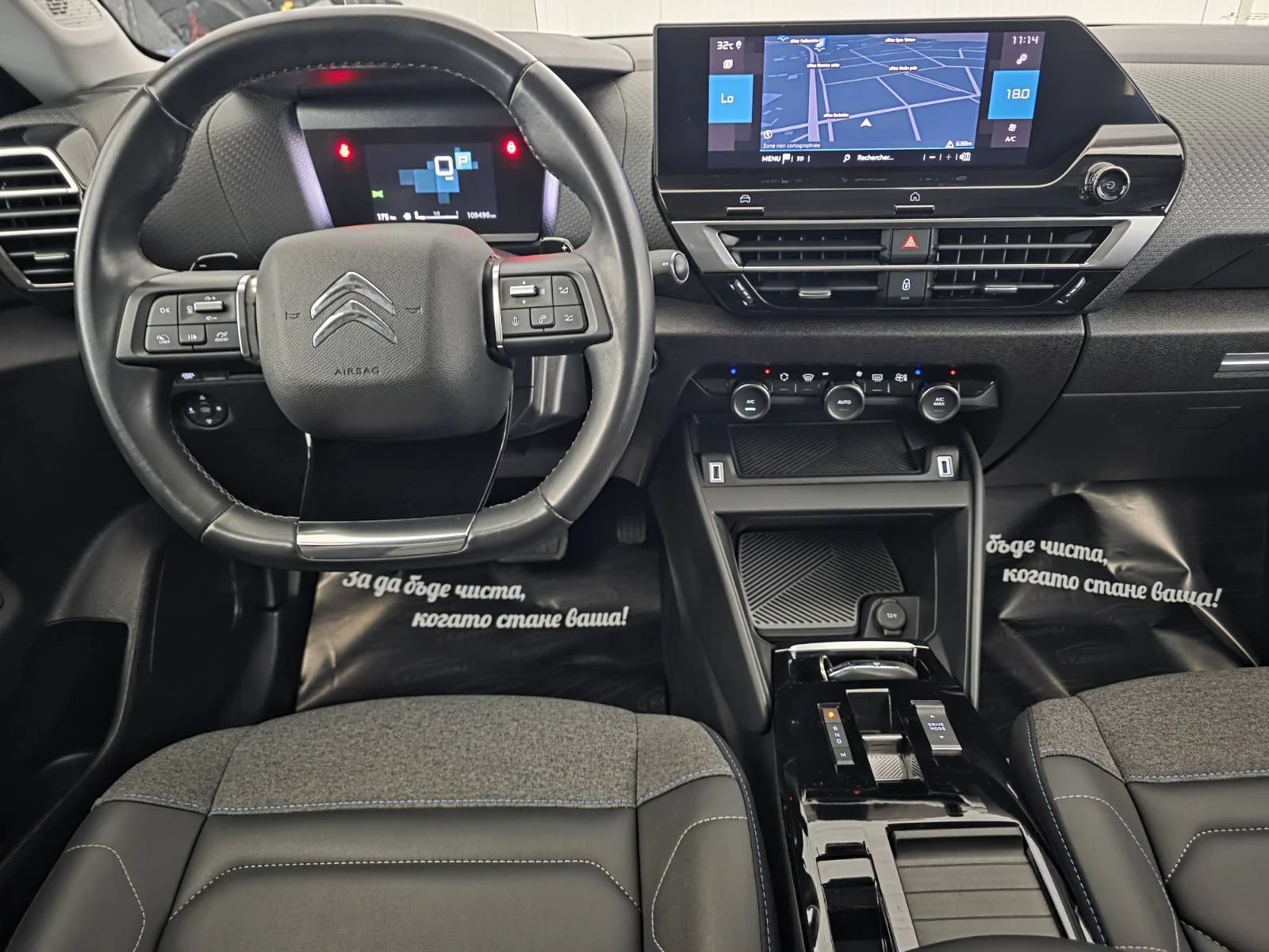 Citroen C4 1.2GT PURETECH SHINE 131 EAT8  | Mobile.bg � ����������� 9